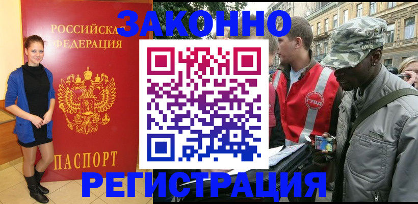 найти адрес прописки в Поронайске